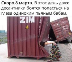 "День без женщин на дороге — мечта мужчины!": ГИБДД Уфы опубликовала поздравление с 8 марта