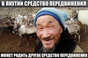 Аномальная зона.