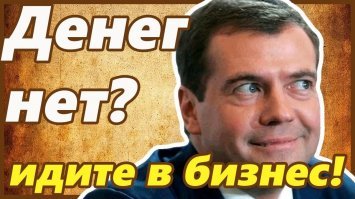 Это мы еще не знаем на что трудовик способен.
