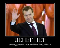 Владимирская чиновница назвала питание детей в школах делом родителей