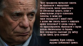 Не удержусь, приведу цитату гениального человека, к несчастью, скончавшегося на прошлой неделе.