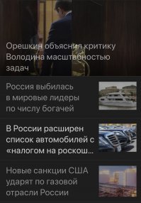 Новости только радуют...