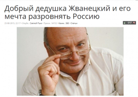 Михаилу Жванецкому 85