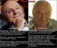 Михаилу Жванецкому 85