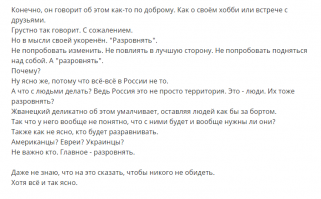 Михаилу Жванецкому 85