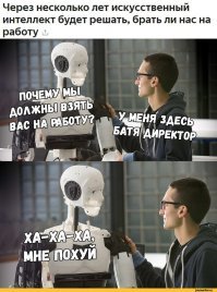 Microsoft признал Россию лидером по внедрению искусственного интеллекта