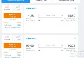 Кстати 2000 это только дорога, еще бензин в 5000-6000 в одну сторону выйдет. Пожрать за 8 часов по любому захочешь. Так что для меня это сомнительное удовольствие. Уж лучше Победой. Кстати тут говорили, что летом по 3000 билеты будут , не меньше. Вот цены на июнь.