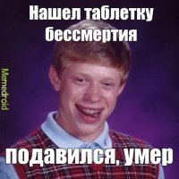 В Китае в 2000-летней могиле впервые найден «эликсир бессмертия»