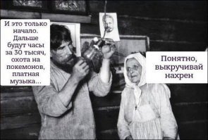 Хочу извиниться