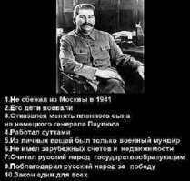 Модель Сталина: Индустриализация