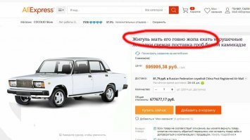 Тот случай когда в названии уже отображены ходовые характеристики.