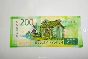 Я вот тоже для коллекции своей разрисовал 200 рублевую купюру по сказкам Пушкина)