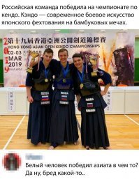 не знаю как сейчас, а лет 15-20 назад, из-за русских японцам пришлось закрыть для иностранцев (русских точно) свой "открытый чемпионат" по кудо - сказали "на чемпионаты мира приезжайте" - сильно демотивировали их результаты