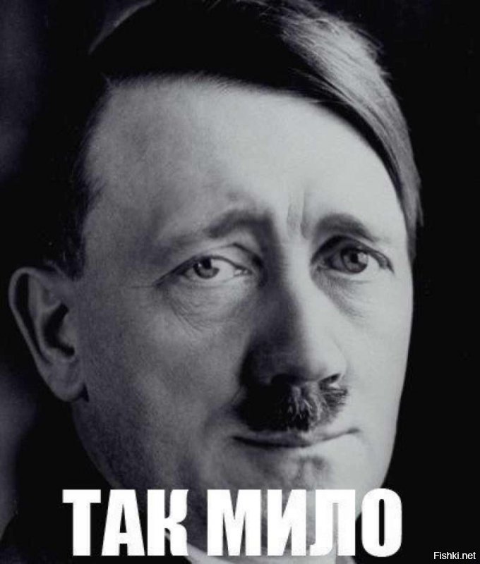 Что такое фашизм?