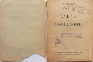 Ага, "справочник"! А постящий дурак!