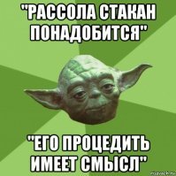 Селяна рыбная сборная. По мотивам рецепта Молоховец