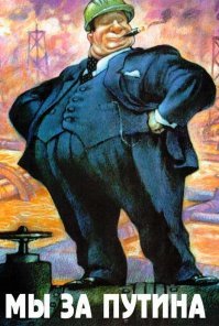 Россию назвали лидером по росту количества мультимиллионеров