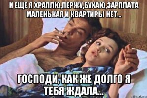 Картинки с надписями для настроения