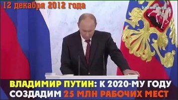 Всё будет хорошо, вы только потерпите. Перемены почувствуете уже в этом году.
Напомнило великого стратега маршала Тухачевского. У того в будущей войне армии должны были сражаться на фронтах протяженностью миллионы километров.
