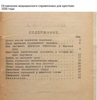 Где всё остальное??????7