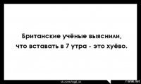 Прикольные и смешные картинки