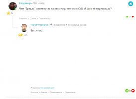 Пустым экраном?