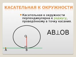 Как, как? Каком к верху!