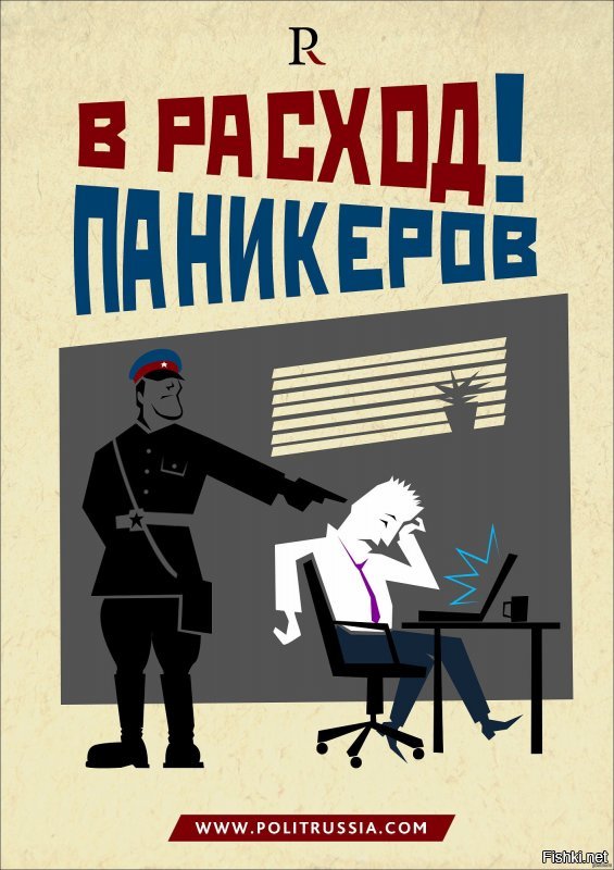 Б.Л.Я!!!! Мы все умрём!!! Но не просто умрём, а умрём в кредитном рабстве!!!!

Вот что я думаю об этом блогере.