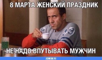«Марш пустых кастрюль»