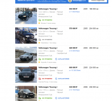 Чо-то народ ваще в машинах не шарит. То что он туарег, не значит что он стоит дохера.