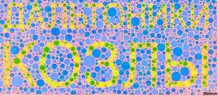 Если вы не различаете эту картинку, значит, скорее всего, вы дальтоник. Но не отчаивайтесь, дальтоники такие же нормальные люди и живут насыщенной и полноценной жизнью!