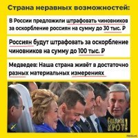 А что,  статью конституции о свободе слова уже отменили ?