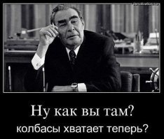 Лучшие времена России: при ком в стране жилось лучше всего