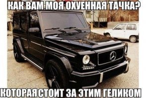 Mercedes-Benz G800