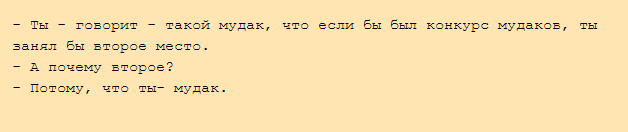 Смешные коментарии из соцсетей