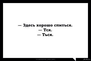 Что поделать, я технарь, а не гуманитарий. Иногда путаю "тся"