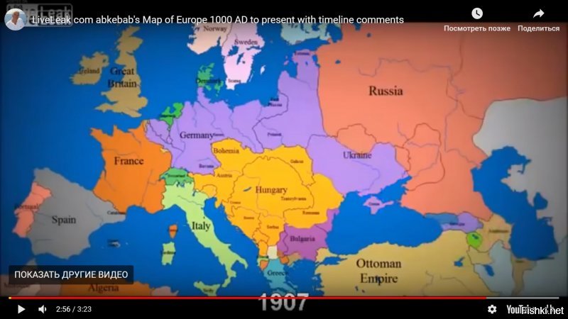 Я, может, чего не понимаю, но в 1907 году Украина и Германия - это одно целое???!!!
