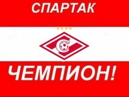 Спортивный "Крокодил"