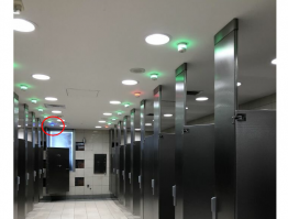 Что означает синяя лампа ?