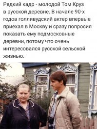 20 снимков отечественных знаменитостей 90-х годов, которые говорят о том времени получше учебников