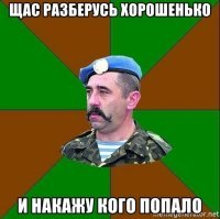 Что такое фейковые новости и как за них будут наказывать?