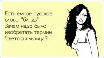 В конкурсе миллиардеров светская львица подвинула Цукерберга