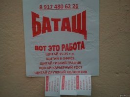 азу по-татарски