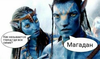 Скриншоты из социальных сетей