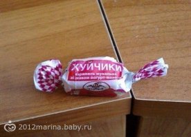 Ай молодца,на тебе заинька конфетку.....