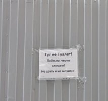 Картинки с надписями