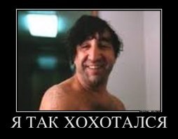 Прикольный вильмЭц