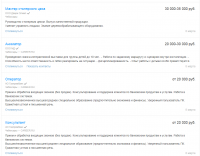 Хорошая зарплата это 12-15 тысяч...........






........."Скажу тебе словами профессора Преображенского:" Не читайте по утрам советских газет"...
Съезди в регионы, поговори с людьми.. "..........

Угу знаю я таких людей........Вечно врут и прибедняются.....Пожалейте сиротку(((((