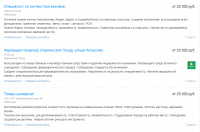Хорошая зарплата это 12-15 тысяч...........






........."Скажу тебе словами профессора Преображенского:" Не читайте по утрам советских газет"...
Съезди в регионы, поговори с людьми.. "..........

Угу знаю я таких людей........Вечно врут и прибедняются.....Пожалейте сиротку(((((