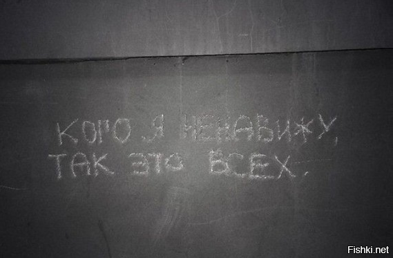 А чем отличается надпись в соцсети от надписи на заборе??


Ну если бы там и там призывали резать нерусских?